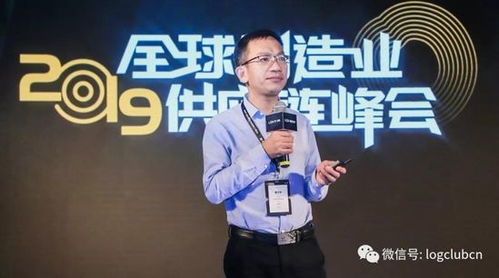 供应链管理服务崛起 GMSC2019全球制造业供应链峰会后的行业展望